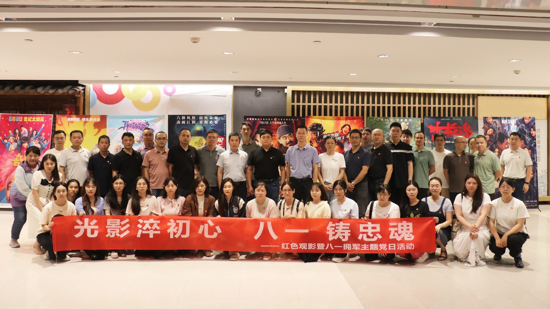 微信图片_2025-07-29_092621_757.jpg